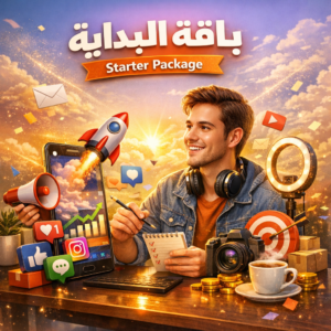 باقة البداية - شهري