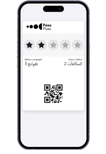 موبايل الهيرو خلفية.pngقص موبايل الهيرو خلفية.pngقص